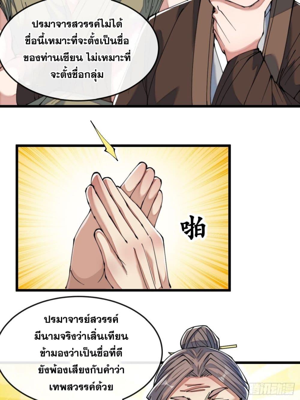 Manga-lc-com อ่านมังงะ อ่านการ์ตูน ออนไลน์ ฟรี I’m Really Not the Son of Luck ตอนที่ 1 2 3 4 5 6 7 8 9 10 11 12 13 14 ฟรี ไม่มีโฆษณา Manga-lc - อ่าน มังงะ อ่าน การ์ตูน ออนไลน์ อ่านมังงะ ฟรี