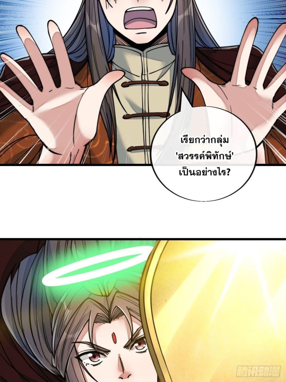 Manga-lc-com อ่านมังงะ อ่านการ์ตูน ออนไลน์ ฟรี I’m Really Not the Son of Luck ตอนที่ 1 2 3 4 5 6 7 8 9 10 11 12 13 14 ฟรี ไม่มีโฆษณา Manga-lc - อ่าน มังงะ อ่าน การ์ตูน ออนไลน์ อ่านมังงะ ฟรี