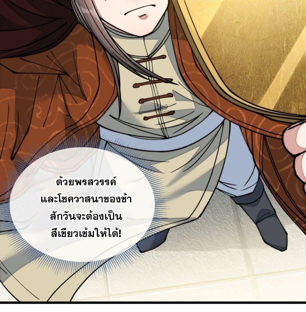Manga-lc-com อ่านมังงะ อ่านการ์ตูน ออนไลน์ ฟรี I’m Really Not the Son of Luck ตอนที่ 1 2 3 4 5 6 7 8 9 10 11 12 13 14 ฟรี ไม่มีโฆษณา Manga-lc - อ่าน มังงะ อ่าน การ์ตูน ออนไลน์ อ่านมังงะ ฟรี