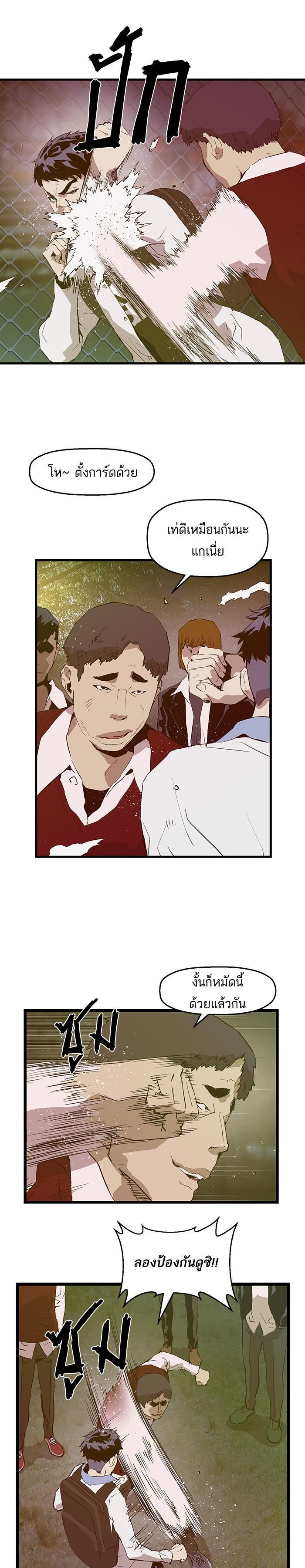 Manga-lc-com อ่านมังงะ อ่านการ์ตูน ออนไลน์ ฟรี Weak Hero ตอนที่ 1 2 3 4 5 6 7 8 9 10 11 12 13 14 ฟรี ไม่มีโฆษณา Manga-lc - อ่าน มังงะ อ่าน การ์ตูน ออนไลน์ อ่านมังงะ ฟรี