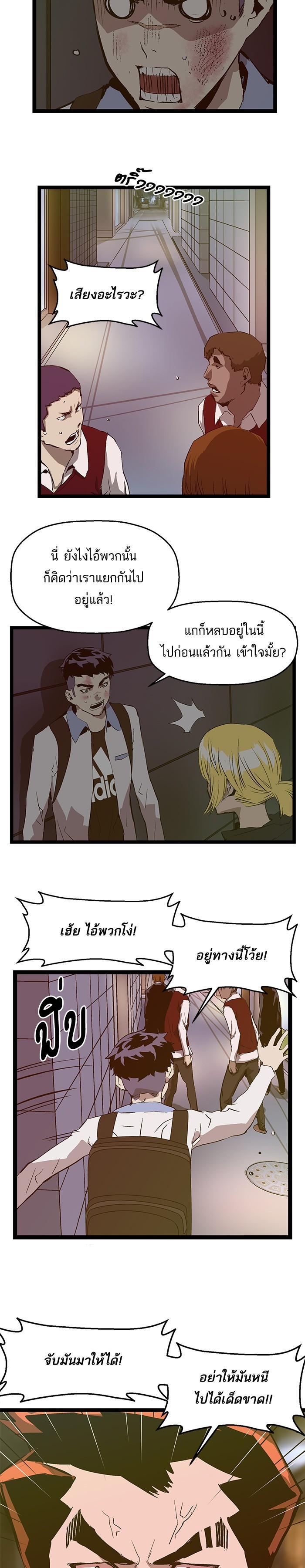 Manga-lc-com อ่านมังงะ อ่านการ์ตูน ออนไลน์ ฟรี Weak Hero ตอนที่ 1 2 3 4 5 6 7 8 9 10 11 12 13 14 ฟรี ไม่มีโฆษณา Manga-lc - อ่าน มังงะ อ่าน การ์ตูน ออนไลน์ อ่านมังงะ ฟรี