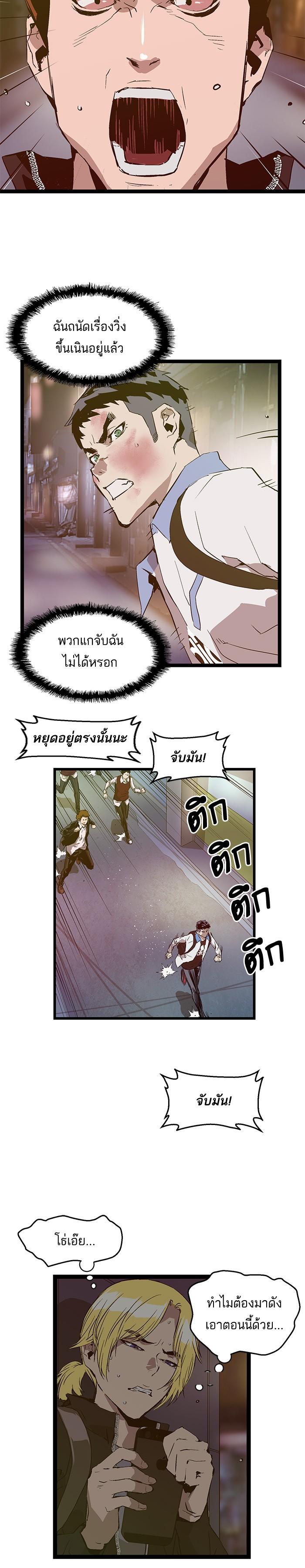 Manga-lc-com อ่านมังงะ อ่านการ์ตูน ออนไลน์ ฟรี Weak Hero ตอนที่ 1 2 3 4 5 6 7 8 9 10 11 12 13 14 ฟรี ไม่มีโฆษณา Manga-lc - อ่าน มังงะ อ่าน การ์ตูน ออนไลน์ อ่านมังงะ ฟรี