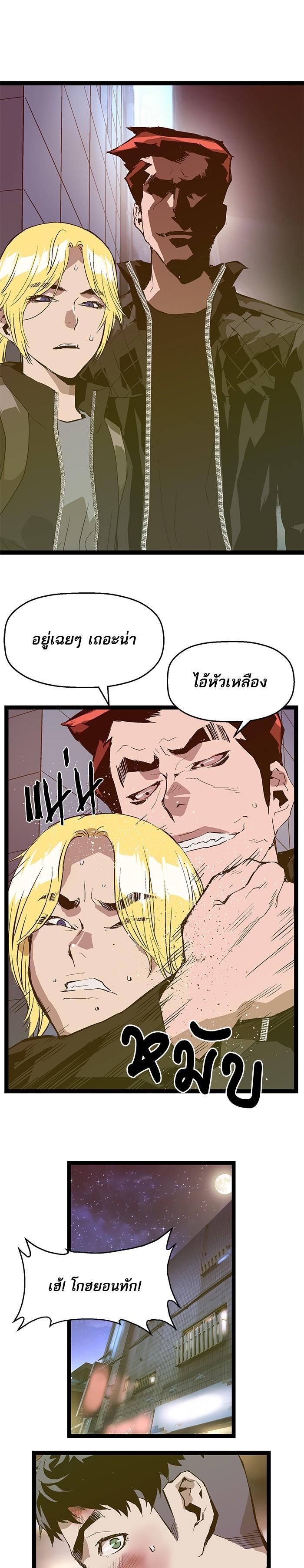 Manga-lc-com อ่านมังงะ อ่านการ์ตูน ออนไลน์ ฟรี Weak Hero ตอนที่ 1 2 3 4 5 6 7 8 9 10 11 12 13 14 ฟรี ไม่มีโฆษณา Manga-lc - อ่าน มังงะ อ่าน การ์ตูน ออนไลน์ อ่านมังงะ ฟรี