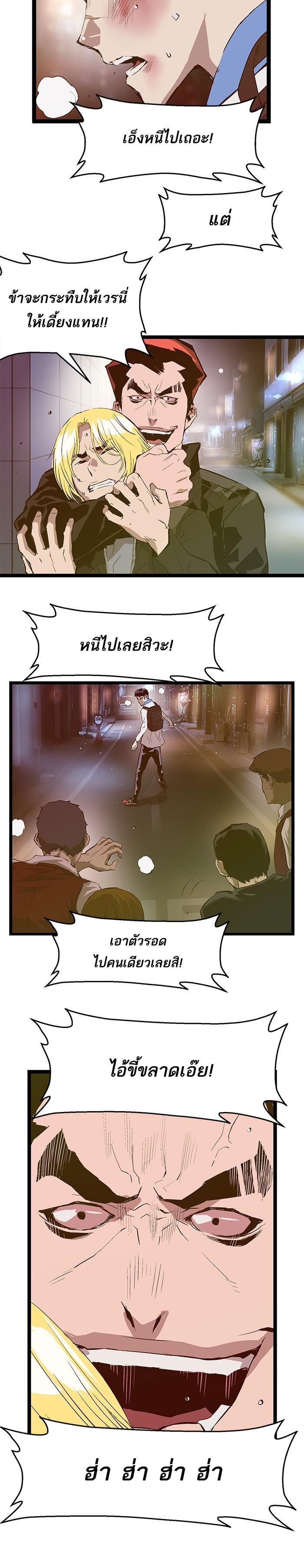 Manga-lc-com อ่านมังงะ อ่านการ์ตูน ออนไลน์ ฟรี Weak Hero ตอนที่ 1 2 3 4 5 6 7 8 9 10 11 12 13 14 ฟรี ไม่มีโฆษณา Manga-lc - อ่าน มังงะ อ่าน การ์ตูน ออนไลน์ อ่านมังงะ ฟรี