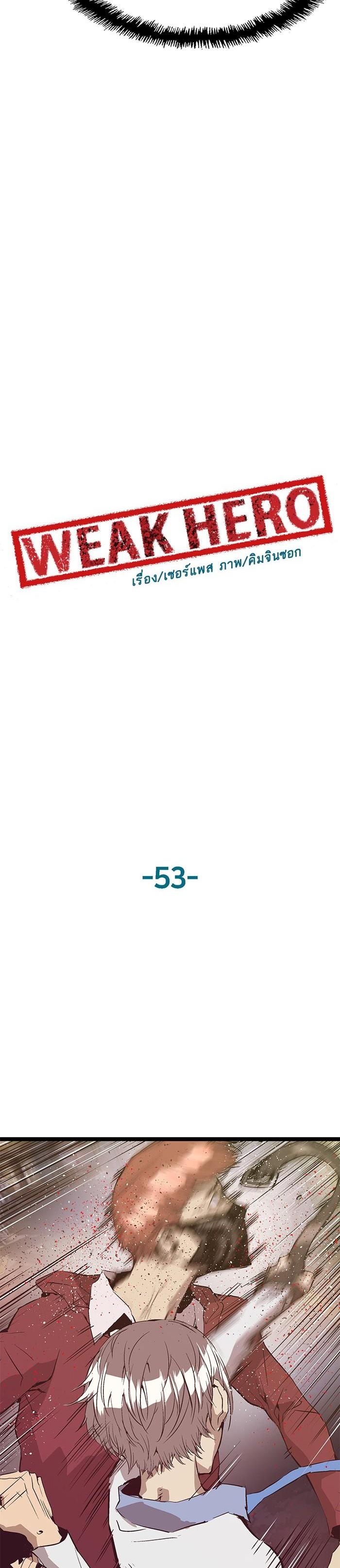 Manga-lc-com อ่านมังงะ อ่านการ์ตูน ออนไลน์ ฟรี Weak Hero ตอนที่ 1 2 3 4 5 6 7 8 9 10 11 12 13 14 ฟรี ไม่มีโฆษณา Manga-lc - อ่าน มังงะ อ่าน การ์ตูน ออนไลน์ อ่านมังงะ ฟรี