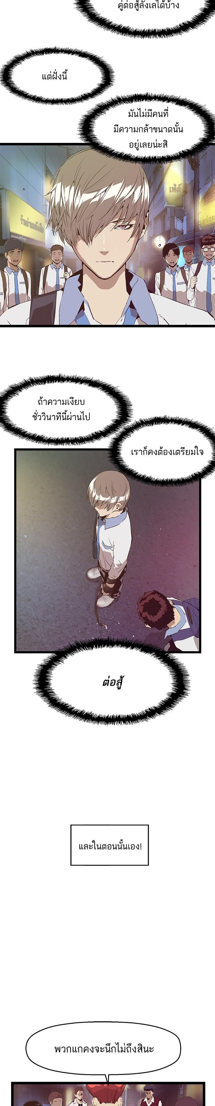 Manga-lc-com อ่านมังงะ อ่านการ์ตูน ออนไลน์ ฟรี Weak Hero ตอนที่ 1 2 3 4 5 6 7 8 9 10 11 12 13 14 ฟรี ไม่มีโฆษณา Manga-lc - อ่าน มังงะ อ่าน การ์ตูน ออนไลน์ อ่านมังงะ ฟรี