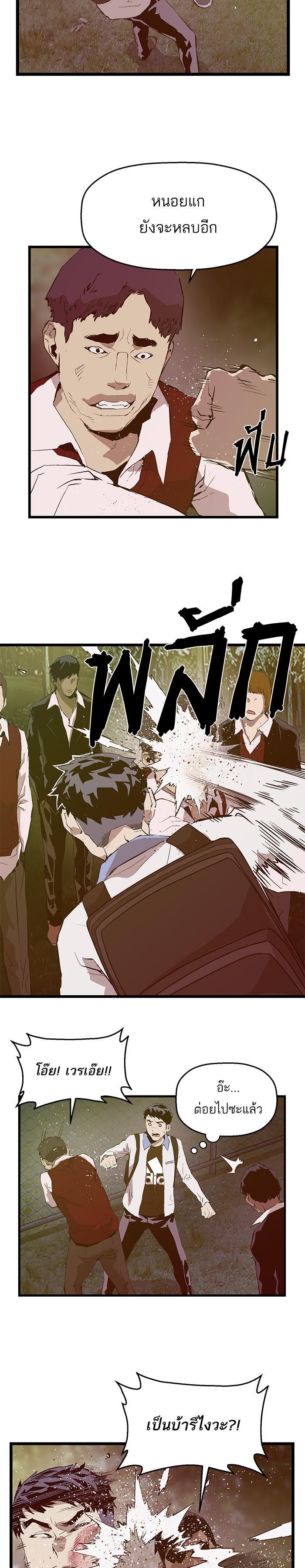 Manga-lc-com อ่านมังงะ อ่านการ์ตูน ออนไลน์ ฟรี Weak Hero ตอนที่ 1 2 3 4 5 6 7 8 9 10 11 12 13 14 ฟรี ไม่มีโฆษณา Manga-lc - อ่าน มังงะ อ่าน การ์ตูน ออนไลน์ อ่านมังงะ ฟรี