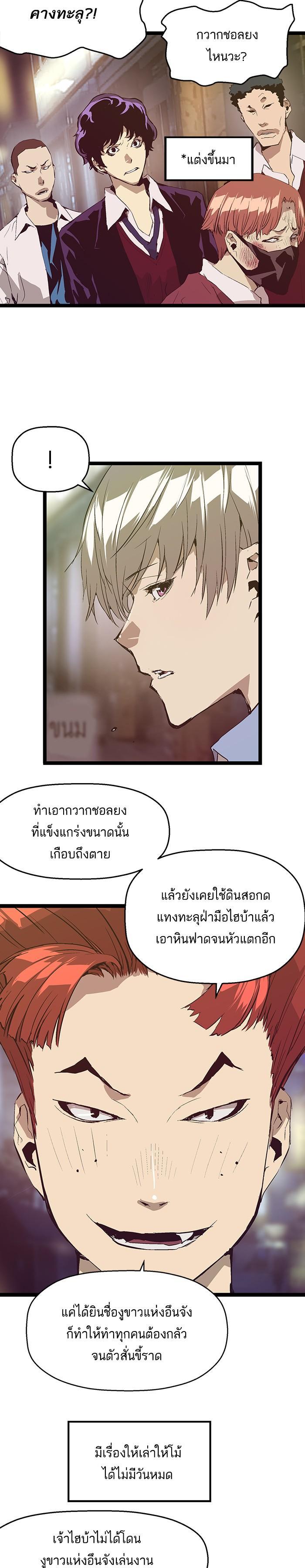 Manga-lc-com อ่านมังงะ อ่านการ์ตูน ออนไลน์ ฟรี Weak Hero ตอนที่ 1 2 3 4 5 6 7 8 9 10 11 12 13 14 ฟรี ไม่มีโฆษณา Manga-lc - อ่าน มังงะ อ่าน การ์ตูน ออนไลน์ อ่านมังงะ ฟรี