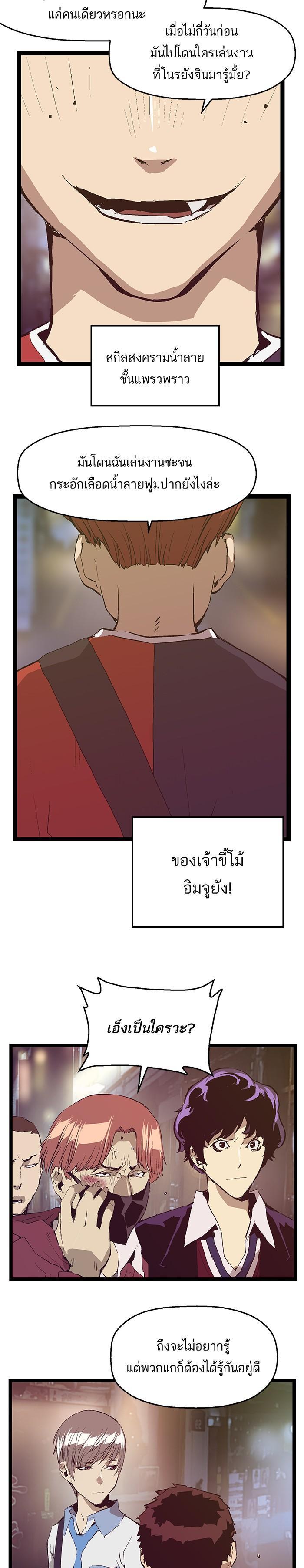 Manga-lc-com อ่านมังงะ อ่านการ์ตูน ออนไลน์ ฟรี Weak Hero ตอนที่ 1 2 3 4 5 6 7 8 9 10 11 12 13 14 ฟรี ไม่มีโฆษณา Manga-lc - อ่าน มังงะ อ่าน การ์ตูน ออนไลน์ อ่านมังงะ ฟรี