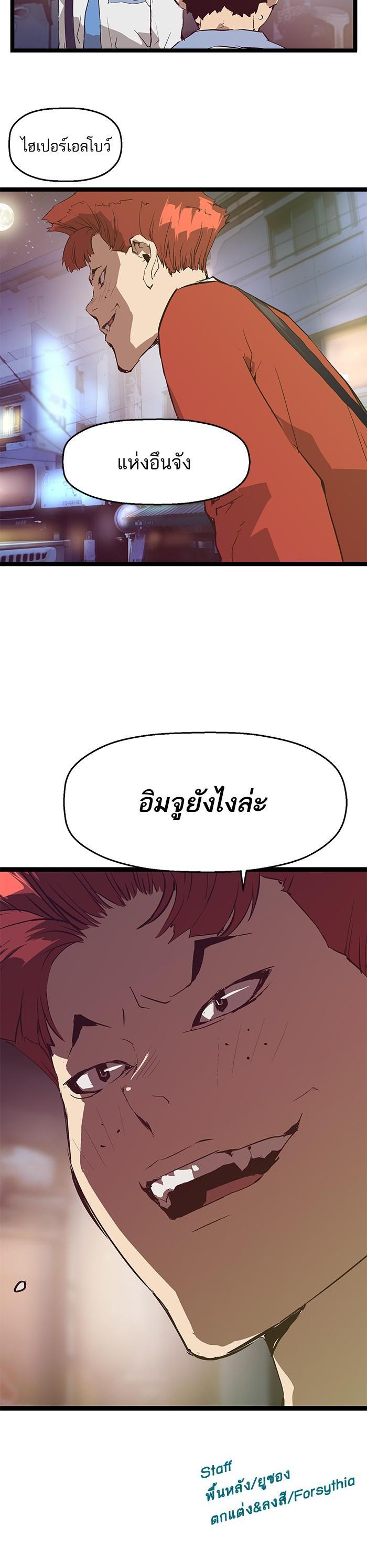 Manga-lc-com อ่านมังงะ อ่านการ์ตูน ออนไลน์ ฟรี Weak Hero ตอนที่ 1 2 3 4 5 6 7 8 9 10 11 12 13 14 ฟรี ไม่มีโฆษณา Manga-lc - อ่าน มังงะ อ่าน การ์ตูน ออนไลน์ อ่านมังงะ ฟรี