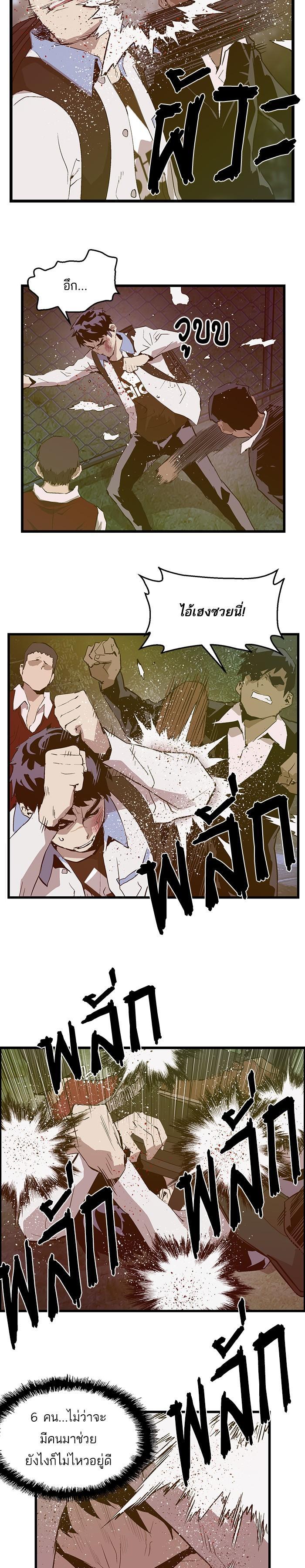 Manga-lc-com อ่านมังงะ อ่านการ์ตูน ออนไลน์ ฟรี Weak Hero ตอนที่ 1 2 3 4 5 6 7 8 9 10 11 12 13 14 ฟรี ไม่มีโฆษณา Manga-lc - อ่าน มังงะ อ่าน การ์ตูน ออนไลน์ อ่านมังงะ ฟรี