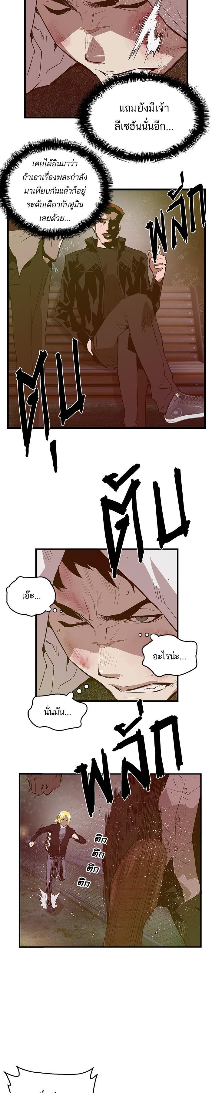 Manga-lc-com อ่านมังงะ อ่านการ์ตูน ออนไลน์ ฟรี Weak Hero ตอนที่ 1 2 3 4 5 6 7 8 9 10 11 12 13 14 ฟรี ไม่มีโฆษณา Manga-lc - อ่าน มังงะ อ่าน การ์ตูน ออนไลน์ อ่านมังงะ ฟรี