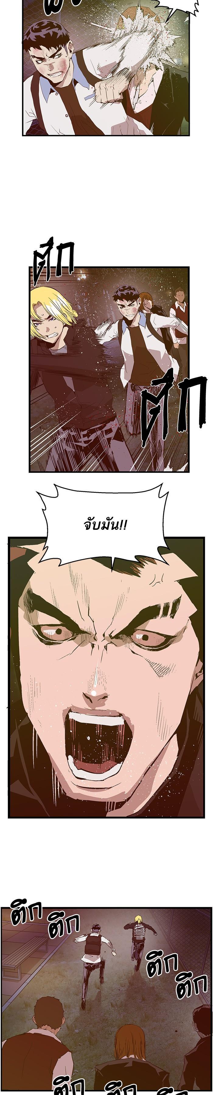 Manga-lc-com อ่านมังงะ อ่านการ์ตูน ออนไลน์ ฟรี Weak Hero ตอนที่ 1 2 3 4 5 6 7 8 9 10 11 12 13 14 ฟรี ไม่มีโฆษณา Manga-lc - อ่าน มังงะ อ่าน การ์ตูน ออนไลน์ อ่านมังงะ ฟรี