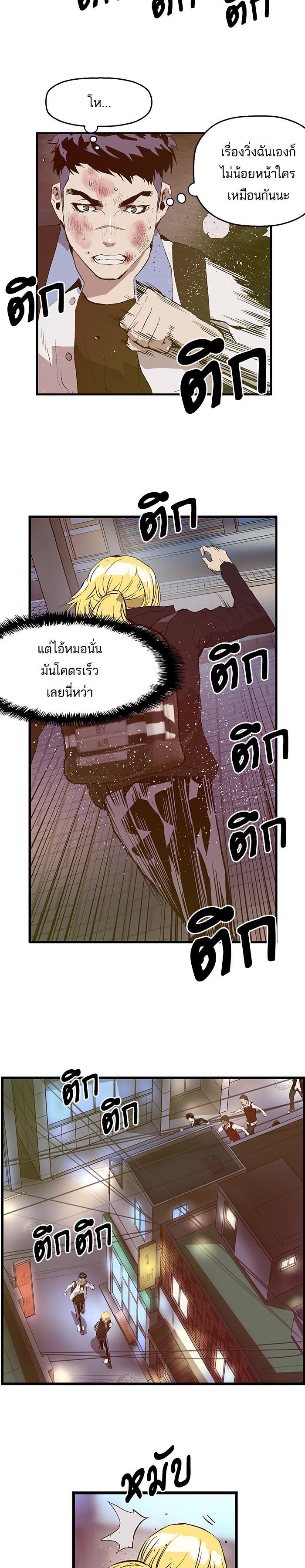 Manga-lc-com อ่านมังงะ อ่านการ์ตูน ออนไลน์ ฟรี Weak Hero ตอนที่ 1 2 3 4 5 6 7 8 9 10 11 12 13 14 ฟรี ไม่มีโฆษณา Manga-lc - อ่าน มังงะ อ่าน การ์ตูน ออนไลน์ อ่านมังงะ ฟรี