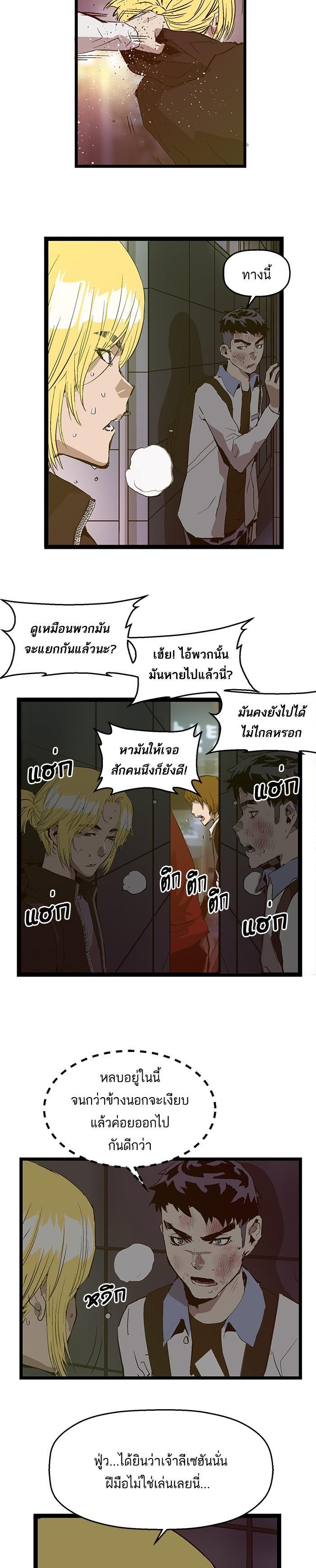 Manga-lc-com อ่านมังงะ อ่านการ์ตูน ออนไลน์ ฟรี Weak Hero ตอนที่ 1 2 3 4 5 6 7 8 9 10 11 12 13 14 ฟรี ไม่มีโฆษณา Manga-lc - อ่าน มังงะ อ่าน การ์ตูน ออนไลน์ อ่านมังงะ ฟรี