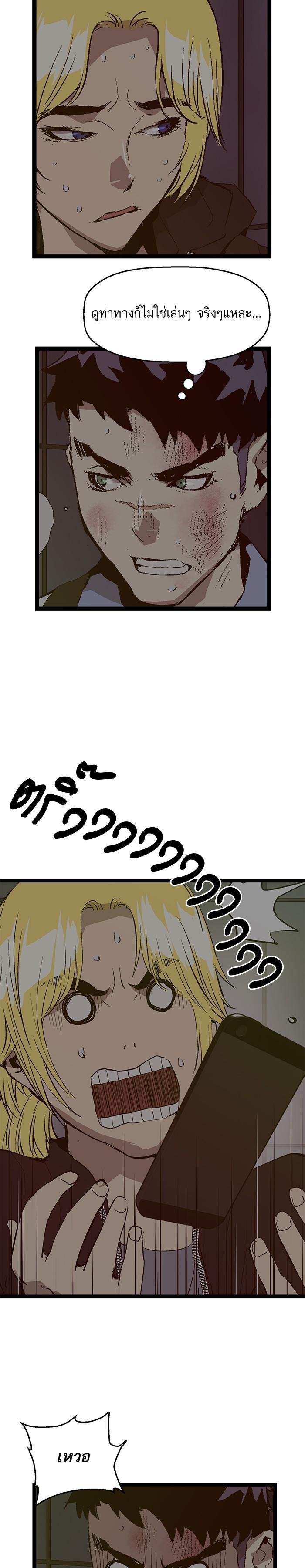 Manga-lc-com อ่านมังงะ อ่านการ์ตูน ออนไลน์ ฟรี Weak Hero ตอนที่ 1 2 3 4 5 6 7 8 9 10 11 12 13 14 ฟรี ไม่มีโฆษณา Manga-lc - อ่าน มังงะ อ่าน การ์ตูน ออนไลน์ อ่านมังงะ ฟรี