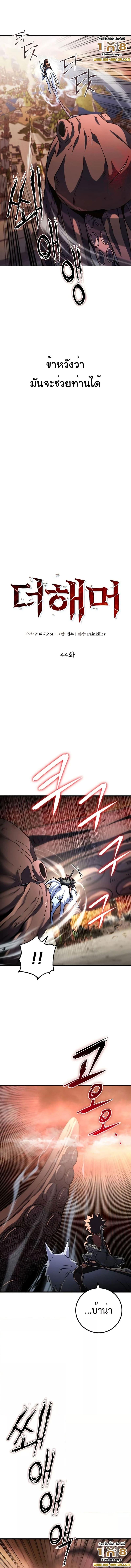 Manga-lc-com อ่านมังงะ อ่านการ์ตูน ออนไลน์ ฟรี I Picked A Hammer To Save The World ตอนที่ 1 2 3 4 5 6 7 8 9 10 11 12 13 14 ฟรี ไม่มีโฆษณา Manga-lc - อ่าน มังงะ อ่าน การ์ตูน ออนไลน์ อ่านมังงะ ฟรี