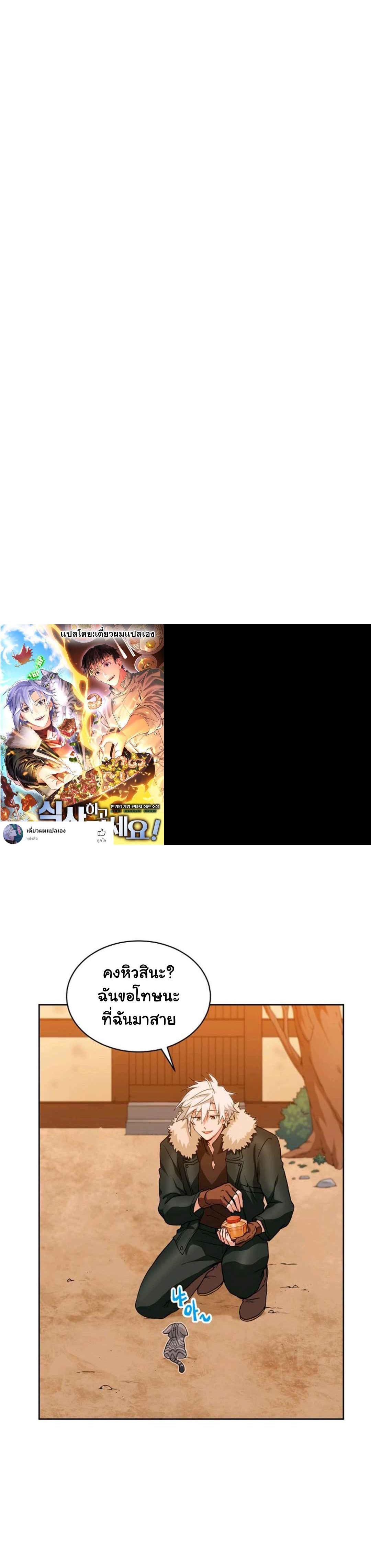 Manga-lc-com อ่านมังงะ อ่านการ์ตูน ออนไลน์ ฟรี Please Have a Meal ตอนที่ 1 2 3 4 5 6 7 8 9 10 11 12 13 14 ฟรี ไม่มีโฆษณา Manga-lc - อ่าน มังงะ อ่าน การ์ตูน ออนไลน์ อ่านมังงะ ฟรี