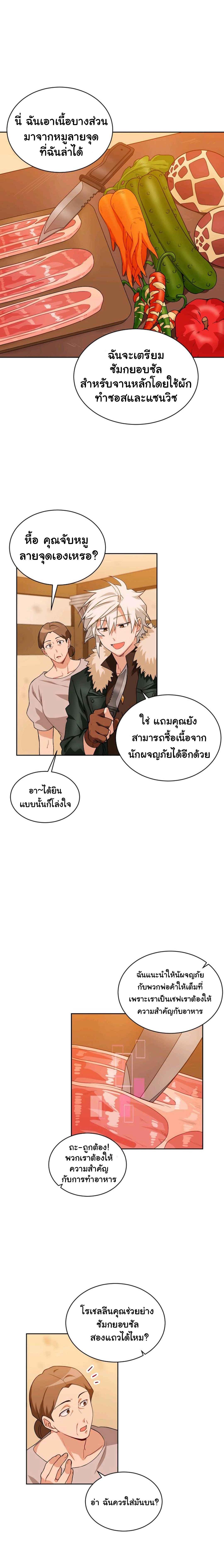 Manga-lc-com อ่านมังงะ อ่านการ์ตูน ออนไลน์ ฟรี Please Have a Meal ตอนที่ 1 2 3 4 5 6 7 8 9 10 11 12 13 14 ฟรี ไม่มีโฆษณา Manga-lc - อ่าน มังงะ อ่าน การ์ตูน ออนไลน์ อ่านมังงะ ฟรี