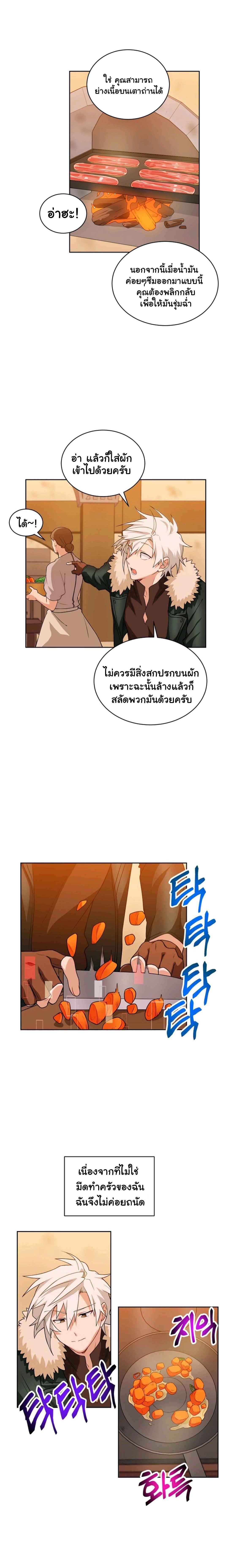 Manga-lc-com อ่านมังงะ อ่านการ์ตูน ออนไลน์ ฟรี Please Have a Meal ตอนที่ 1 2 3 4 5 6 7 8 9 10 11 12 13 14 ฟรี ไม่มีโฆษณา Manga-lc - อ่าน มังงะ อ่าน การ์ตูน ออนไลน์ อ่านมังงะ ฟรี