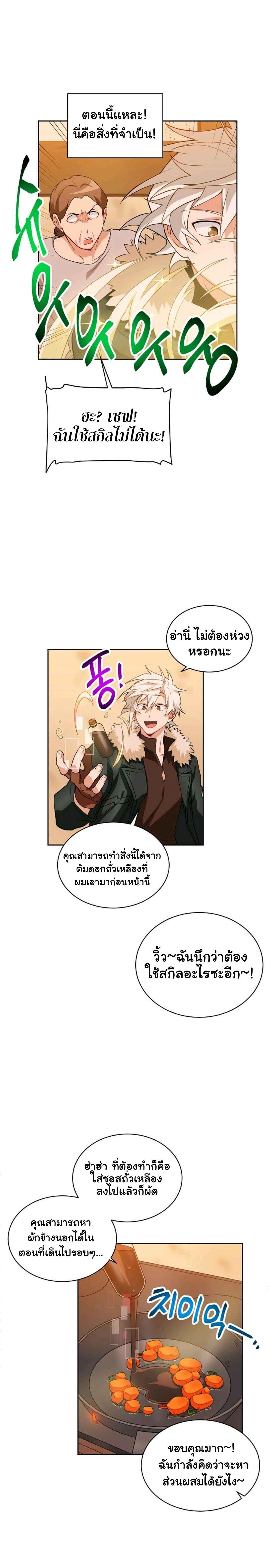 Manga-lc-com อ่านมังงะ อ่านการ์ตูน ออนไลน์ ฟรี Please Have a Meal ตอนที่ 1 2 3 4 5 6 7 8 9 10 11 12 13 14 ฟรี ไม่มีโฆษณา Manga-lc - อ่าน มังงะ อ่าน การ์ตูน ออนไลน์ อ่านมังงะ ฟรี
