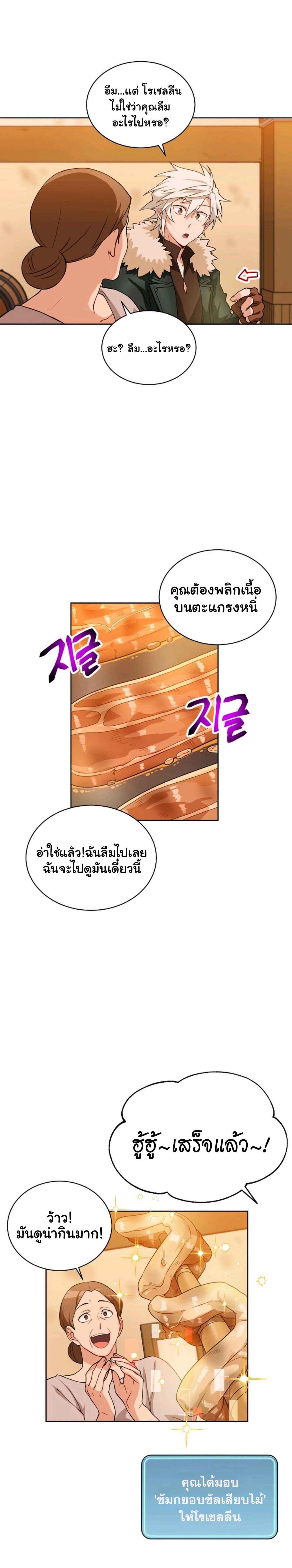 Manga-lc-com อ่านมังงะ อ่านการ์ตูน ออนไลน์ ฟรี Please Have a Meal ตอนที่ 1 2 3 4 5 6 7 8 9 10 11 12 13 14 ฟรี ไม่มีโฆษณา Manga-lc - อ่าน มังงะ อ่าน การ์ตูน ออนไลน์ อ่านมังงะ ฟรี