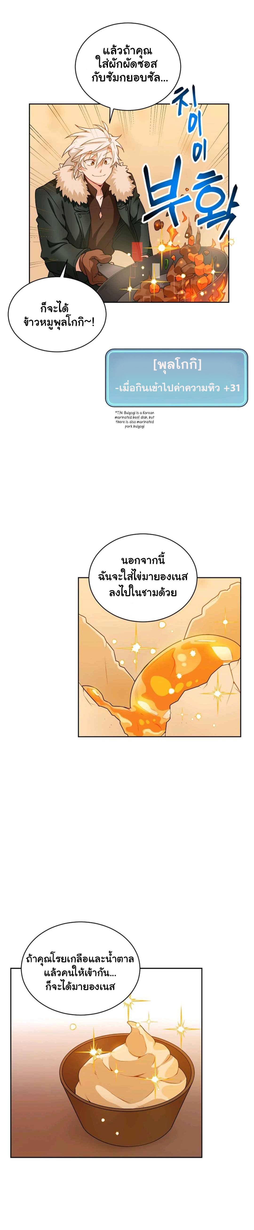 Manga-lc-com อ่านมังงะ อ่านการ์ตูน ออนไลน์ ฟรี Please Have a Meal ตอนที่ 1 2 3 4 5 6 7 8 9 10 11 12 13 14 ฟรี ไม่มีโฆษณา Manga-lc - อ่าน มังงะ อ่าน การ์ตูน ออนไลน์ อ่านมังงะ ฟรี