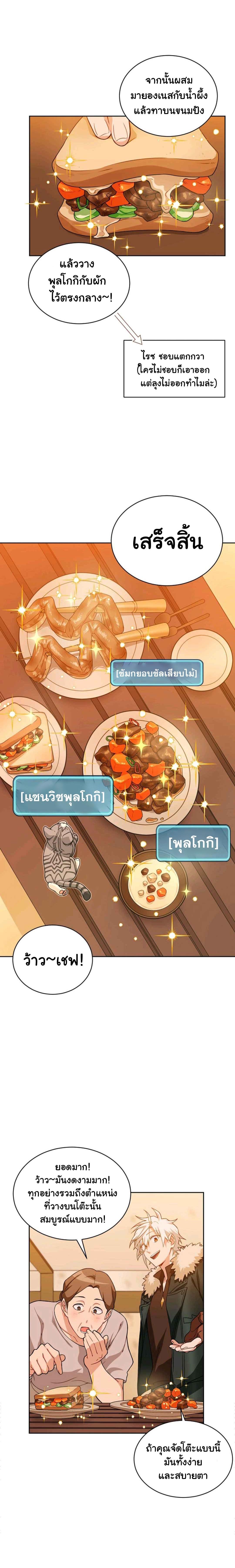 Manga-lc-com อ่านมังงะ อ่านการ์ตูน ออนไลน์ ฟรี Please Have a Meal ตอนที่ 1 2 3 4 5 6 7 8 9 10 11 12 13 14 ฟรี ไม่มีโฆษณา Manga-lc - อ่าน มังงะ อ่าน การ์ตูน ออนไลน์ อ่านมังงะ ฟรี