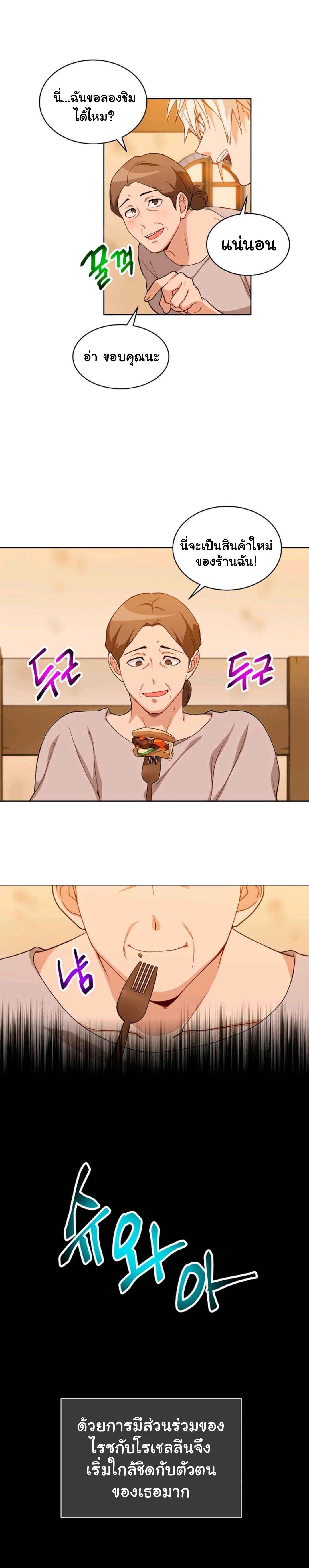 Manga-lc-com อ่านมังงะ อ่านการ์ตูน ออนไลน์ ฟรี Please Have a Meal ตอนที่ 1 2 3 4 5 6 7 8 9 10 11 12 13 14 ฟรี ไม่มีโฆษณา Manga-lc - อ่าน มังงะ อ่าน การ์ตูน ออนไลน์ อ่านมังงะ ฟรี