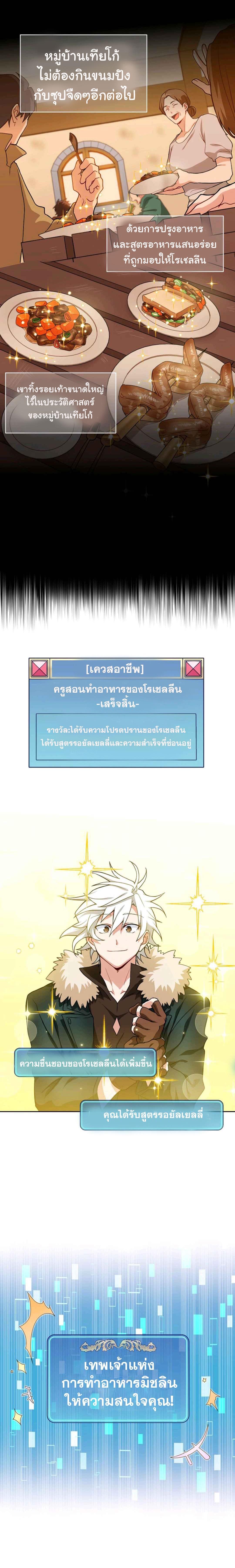 Manga-lc-com อ่านมังงะ อ่านการ์ตูน ออนไลน์ ฟรี Please Have a Meal ตอนที่ 1 2 3 4 5 6 7 8 9 10 11 12 13 14 ฟรี ไม่มีโฆษณา Manga-lc - อ่าน มังงะ อ่าน การ์ตูน ออนไลน์ อ่านมังงะ ฟรี