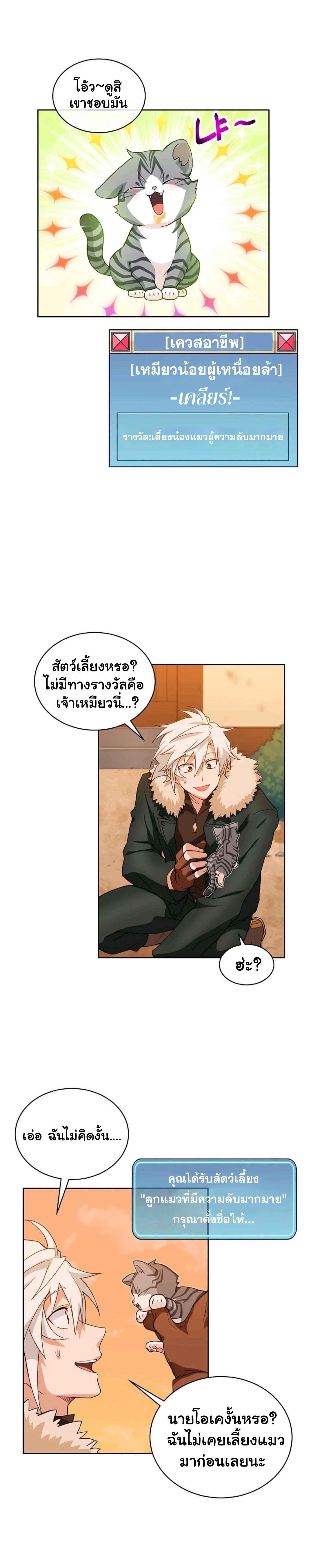 Manga-lc-com อ่านมังงะ อ่านการ์ตูน ออนไลน์ ฟรี Please Have a Meal ตอนที่ 1 2 3 4 5 6 7 8 9 10 11 12 13 14 ฟรี ไม่มีโฆษณา Manga-lc - อ่าน มังงะ อ่าน การ์ตูน ออนไลน์ อ่านมังงะ ฟรี