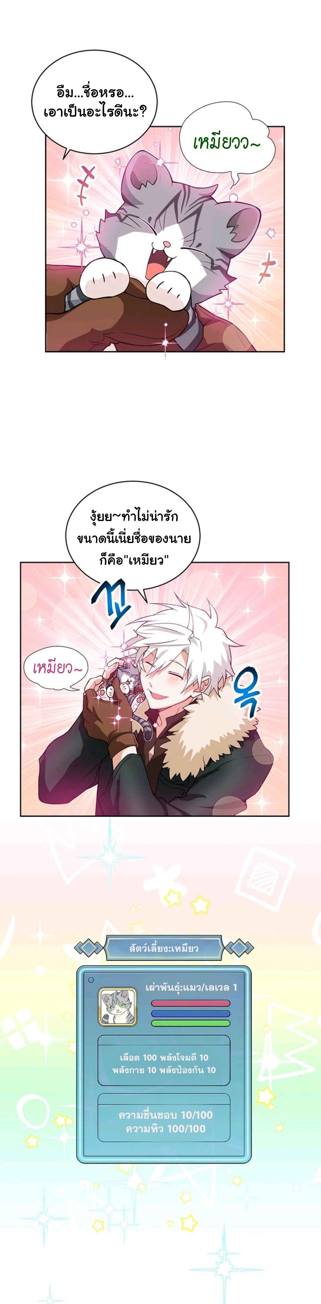 Manga-lc-com อ่านมังงะ อ่านการ์ตูน ออนไลน์ ฟรี Please Have a Meal ตอนที่ 1 2 3 4 5 6 7 8 9 10 11 12 13 14 ฟรี ไม่มีโฆษณา Manga-lc - อ่าน มังงะ อ่าน การ์ตูน ออนไลน์ อ่านมังงะ ฟรี