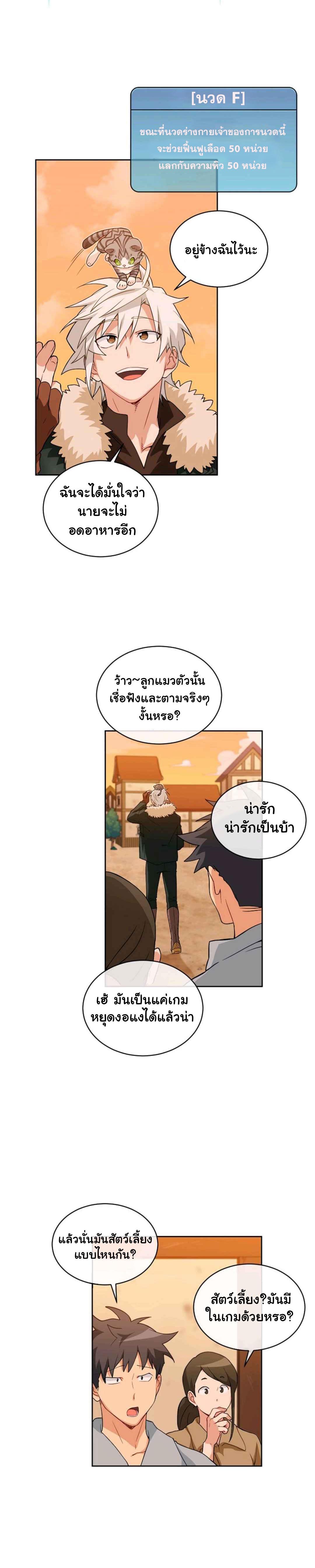 Manga-lc-com อ่านมังงะ อ่านการ์ตูน ออนไลน์ ฟรี Please Have a Meal ตอนที่ 1 2 3 4 5 6 7 8 9 10 11 12 13 14 ฟรี ไม่มีโฆษณา Manga-lc - อ่าน มังงะ อ่าน การ์ตูน ออนไลน์ อ่านมังงะ ฟรี