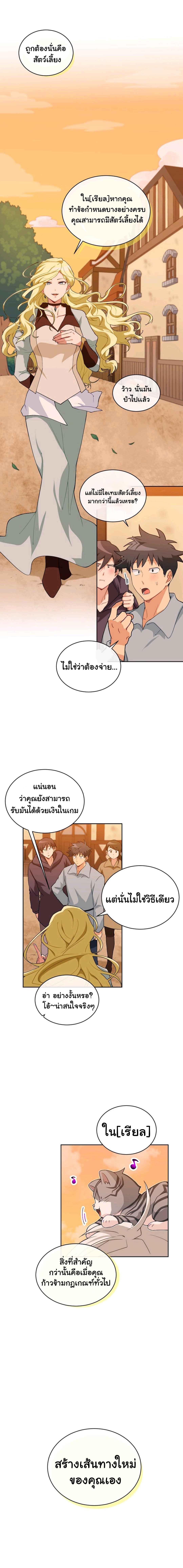 Manga-lc-com อ่านมังงะ อ่านการ์ตูน ออนไลน์ ฟรี Please Have a Meal ตอนที่ 1 2 3 4 5 6 7 8 9 10 11 12 13 14 ฟรี ไม่มีโฆษณา Manga-lc - อ่าน มังงะ อ่าน การ์ตูน ออนไลน์ อ่านมังงะ ฟรี