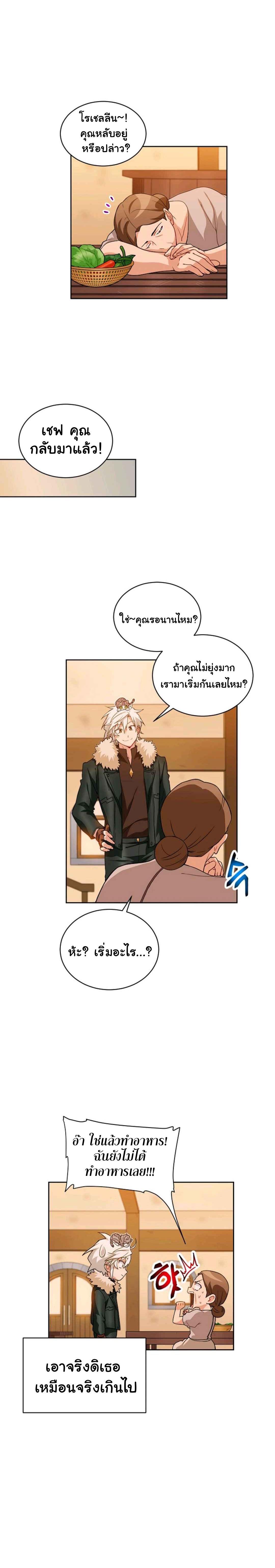 Manga-lc-com อ่านมังงะ อ่านการ์ตูน ออนไลน์ ฟรี Please Have a Meal ตอนที่ 1 2 3 4 5 6 7 8 9 10 11 12 13 14 ฟรี ไม่มีโฆษณา Manga-lc - อ่าน มังงะ อ่าน การ์ตูน ออนไลน์ อ่านมังงะ ฟรี
