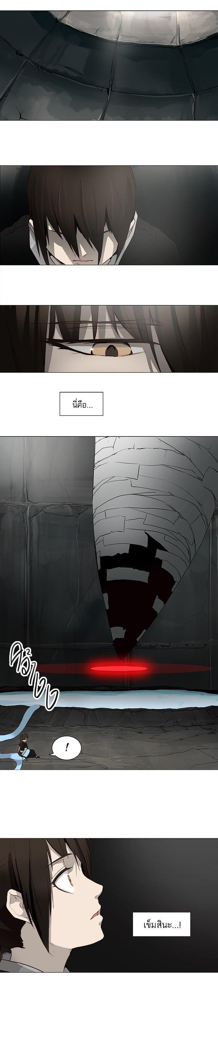 Manga-lc-com อ่านมังงะ อ่านการ์ตูน ออนไลน์ ฟรี Tower of God หอคอยเทพเจ้า ตอนที่ 1 2 3 4 5 6 7 8 9 10 11 12 13 14 ฟรี ไม่มีโฆษณา Manga-lc - อ่าน มังงะ อ่าน การ์ตูน ออนไลน์ อ่านมังงะ ฟรี