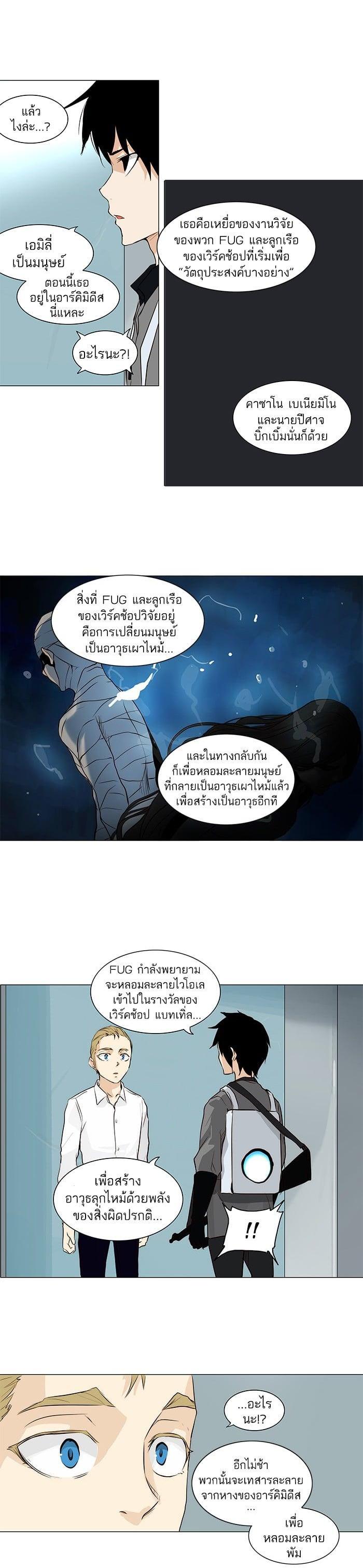 Manga-lc-com อ่านมังงะ อ่านการ์ตูน ออนไลน์ ฟรี Tower of God หอคอยเทพเจ้า ตอนที่ 1 2 3 4 5 6 7 8 9 10 11 12 13 14 ฟรี ไม่มีโฆษณา Manga-lc - อ่าน มังงะ อ่าน การ์ตูน ออนไลน์ อ่านมังงะ ฟรี
