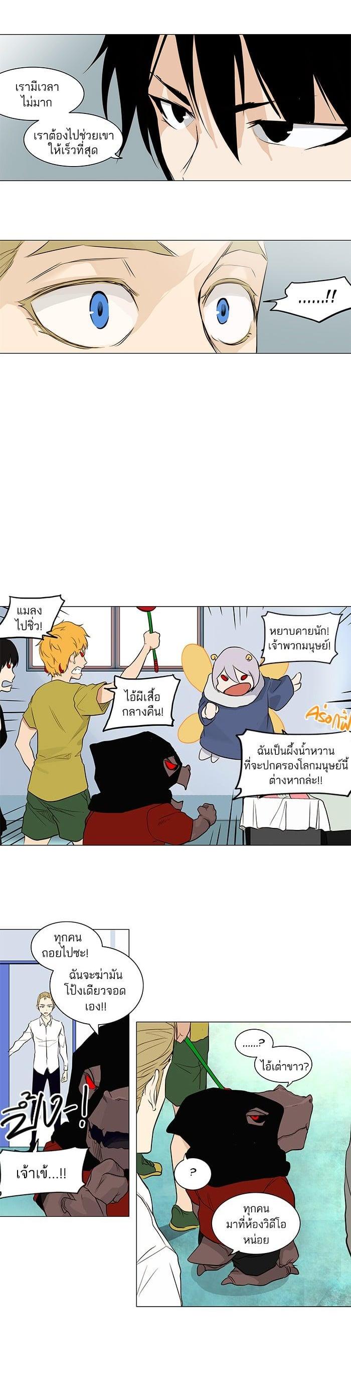 Manga-lc-com อ่านมังงะ อ่านการ์ตูน ออนไลน์ ฟรี Tower of God หอคอยเทพเจ้า ตอนที่ 1 2 3 4 5 6 7 8 9 10 11 12 13 14 ฟรี ไม่มีโฆษณา Manga-lc - อ่าน มังงะ อ่าน การ์ตูน ออนไลน์ อ่านมังงะ ฟรี