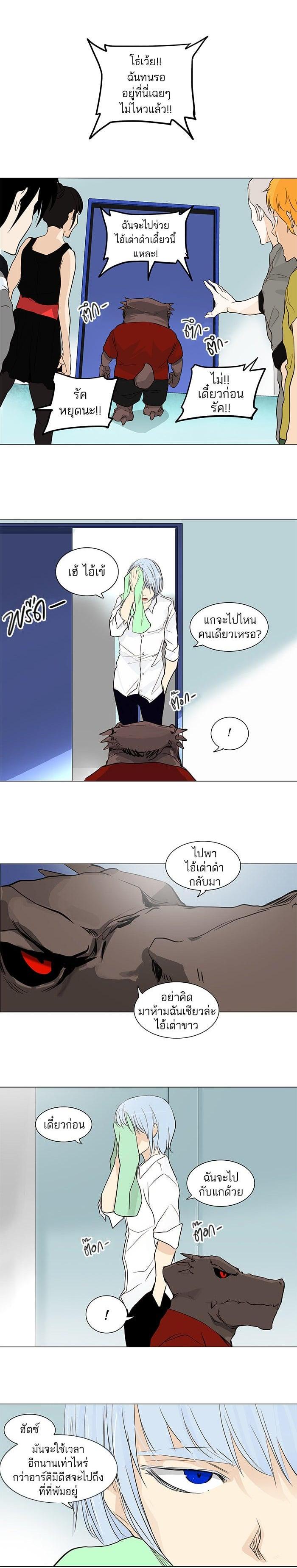 Manga-lc-com อ่านมังงะ อ่านการ์ตูน ออนไลน์ ฟรี Tower of God หอคอยเทพเจ้า ตอนที่ 1 2 3 4 5 6 7 8 9 10 11 12 13 14 ฟรี ไม่มีโฆษณา Manga-lc - อ่าน มังงะ อ่าน การ์ตูน ออนไลน์ อ่านมังงะ ฟรี