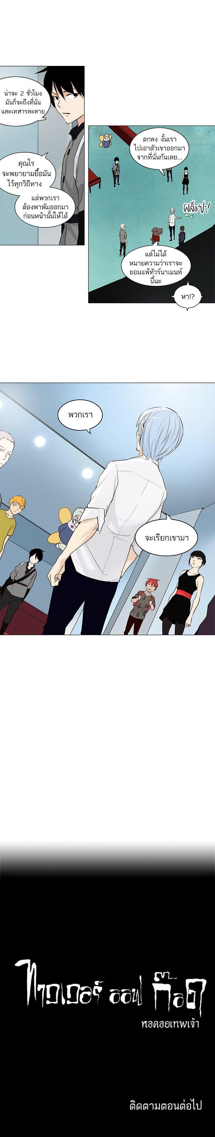 Manga-lc-com อ่านมังงะ อ่านการ์ตูน ออนไลน์ ฟรี Tower of God หอคอยเทพเจ้า ตอนที่ 1 2 3 4 5 6 7 8 9 10 11 12 13 14 ฟรี ไม่มีโฆษณา Manga-lc - อ่าน มังงะ อ่าน การ์ตูน ออนไลน์ อ่านมังงะ ฟรี