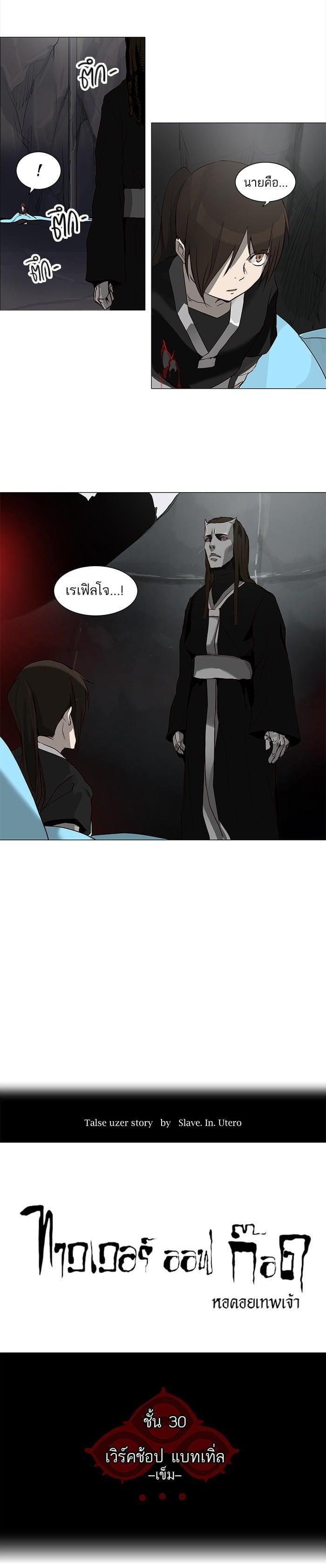 Manga-lc-com อ่านมังงะ อ่านการ์ตูน ออนไลน์ ฟรี Tower of God หอคอยเทพเจ้า ตอนที่ 1 2 3 4 5 6 7 8 9 10 11 12 13 14 ฟรี ไม่มีโฆษณา Manga-lc - อ่าน มังงะ อ่าน การ์ตูน ออนไลน์ อ่านมังงะ ฟรี