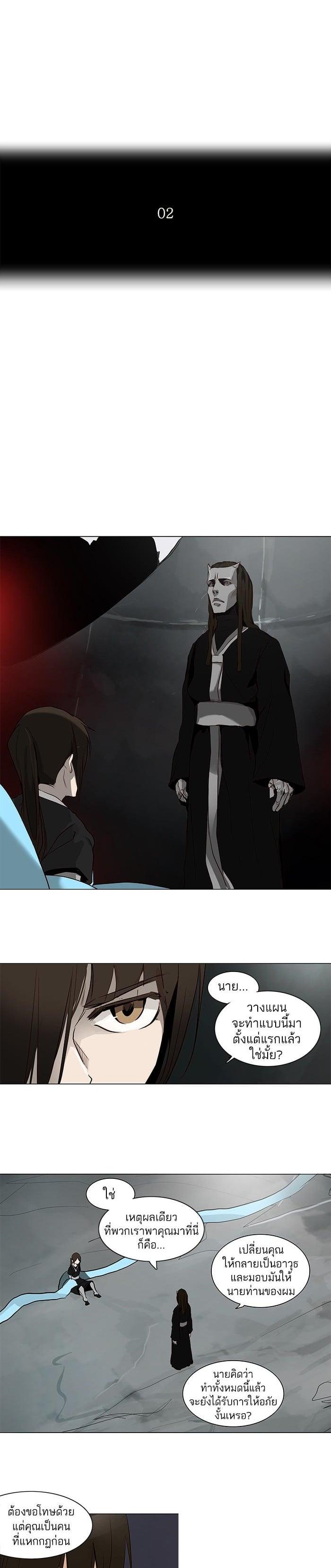 Manga-lc-com อ่านมังงะ อ่านการ์ตูน ออนไลน์ ฟรี Tower of God หอคอยเทพเจ้า ตอนที่ 1 2 3 4 5 6 7 8 9 10 11 12 13 14 ฟรี ไม่มีโฆษณา Manga-lc - อ่าน มังงะ อ่าน การ์ตูน ออนไลน์ อ่านมังงะ ฟรี