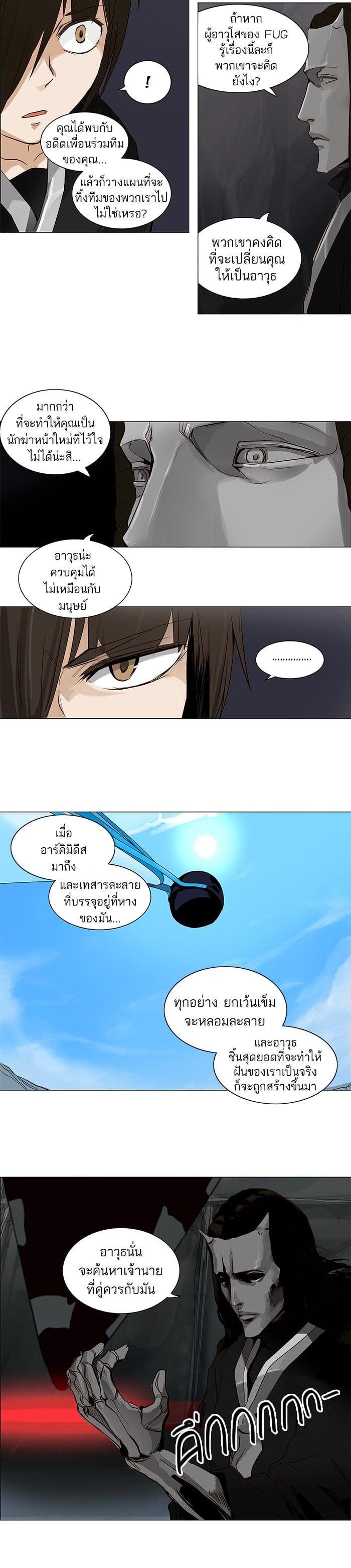 Manga-lc-com อ่านมังงะ อ่านการ์ตูน ออนไลน์ ฟรี Tower of God หอคอยเทพเจ้า ตอนที่ 1 2 3 4 5 6 7 8 9 10 11 12 13 14 ฟรี ไม่มีโฆษณา Manga-lc - อ่าน มังงะ อ่าน การ์ตูน ออนไลน์ อ่านมังงะ ฟรี