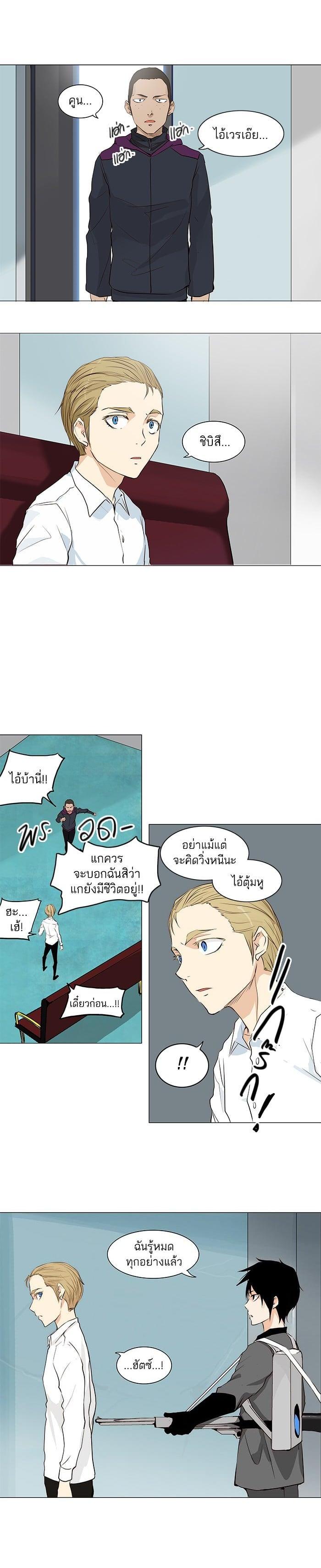 Manga-lc-com อ่านมังงะ อ่านการ์ตูน ออนไลน์ ฟรี Tower of God หอคอยเทพเจ้า ตอนที่ 1 2 3 4 5 6 7 8 9 10 11 12 13 14 ฟรี ไม่มีโฆษณา Manga-lc - อ่าน มังงะ อ่าน การ์ตูน ออนไลน์ อ่านมังงะ ฟรี