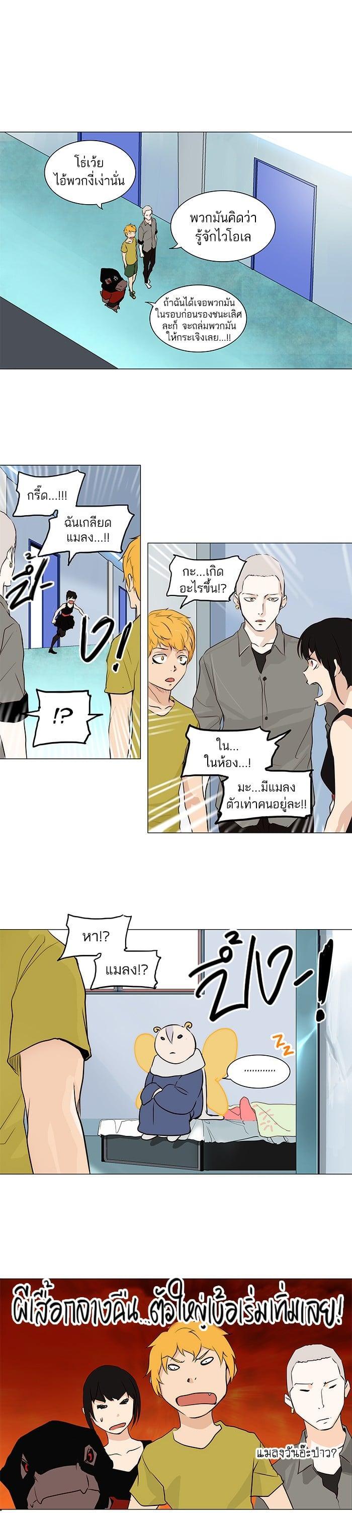 Manga-lc-com อ่านมังงะ อ่านการ์ตูน ออนไลน์ ฟรี Tower of God หอคอยเทพเจ้า ตอนที่ 1 2 3 4 5 6 7 8 9 10 11 12 13 14 ฟรี ไม่มีโฆษณา Manga-lc - อ่าน มังงะ อ่าน การ์ตูน ออนไลน์ อ่านมังงะ ฟรี