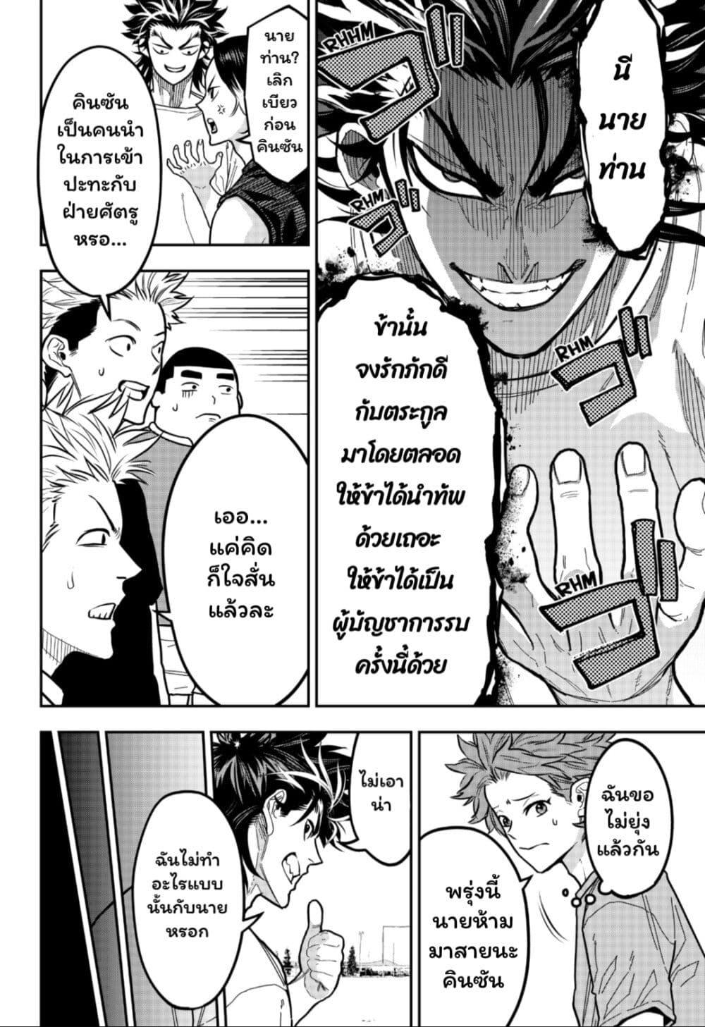 Manga-lc-com อ่านมังงะ อ่านการ์ตูน ออนไลน์ ฟรี Rugby Rumble ตอนที่ 1 2 3 4 5 6 7 8 9 10 11 12 13 14 ฟรี ไม่มีโฆษณา Manga-lc - อ่าน มังงะ อ่าน การ์ตูน ออนไลน์ อ่านมังงะ ฟรี