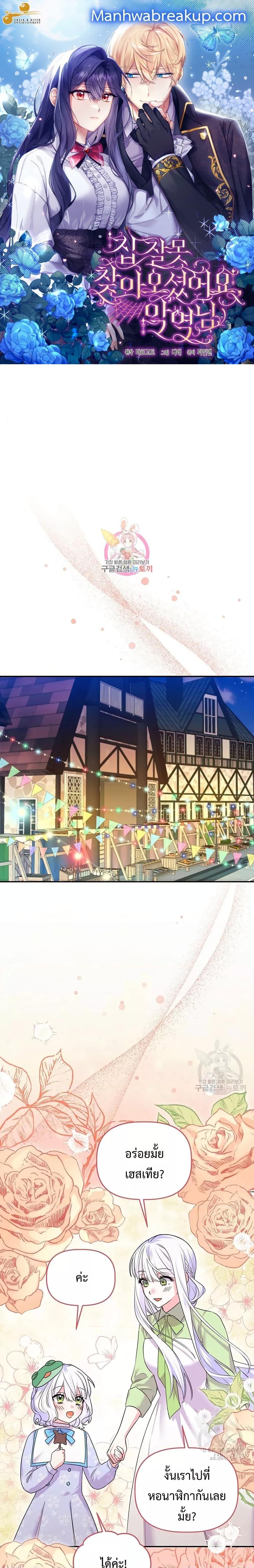 Manga-lc-com อ่านมังงะ อ่านการ์ตูน ออนไลน์ ฟรี You’veGotThe ตอนที่ 1 2 3 4 5 6 7 8 9 10 11 12 13 14 ฟรี ไม่มีโฆษณา Manga-lc - อ่าน มังงะ อ่าน การ์ตูน ออนไลน์ อ่านมังงะ ฟรี