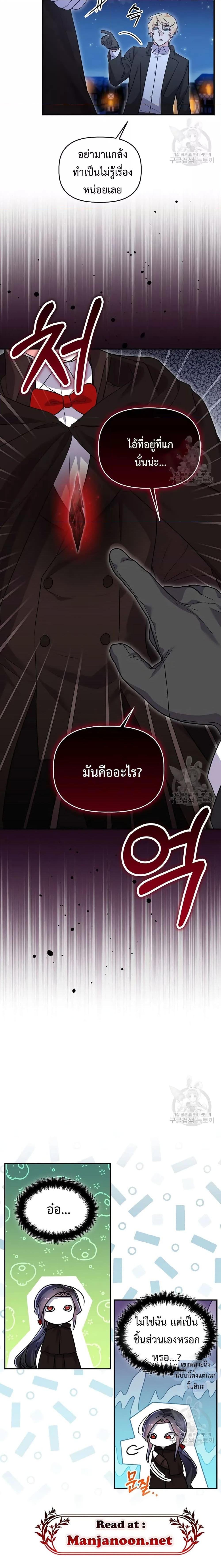 Manga-lc-com อ่านมังงะ อ่านการ์ตูน ออนไลน์ ฟรี You’veGotThe ตอนที่ 1 2 3 4 5 6 7 8 9 10 11 12 13 14 ฟรี ไม่มีโฆษณา Manga-lc - อ่าน มังงะ อ่าน การ์ตูน ออนไลน์ อ่านมังงะ ฟรี