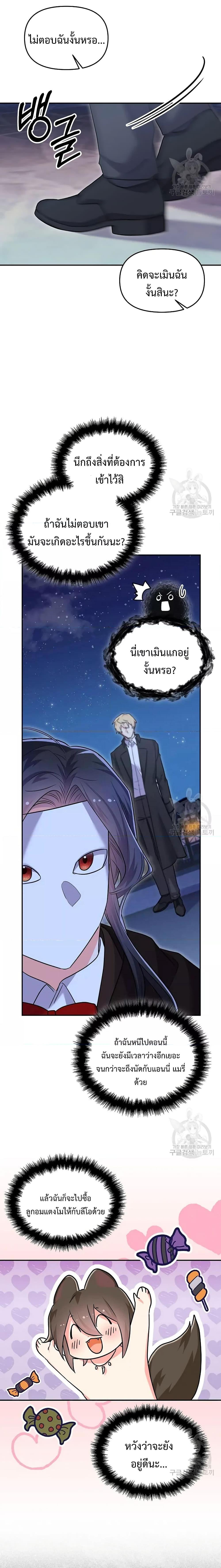 Manga-lc-com อ่านมังงะ อ่านการ์ตูน ออนไลน์ ฟรี You’veGotThe ตอนที่ 1 2 3 4 5 6 7 8 9 10 11 12 13 14 ฟรี ไม่มีโฆษณา Manga-lc - อ่าน มังงะ อ่าน การ์ตูน ออนไลน์ อ่านมังงะ ฟรี