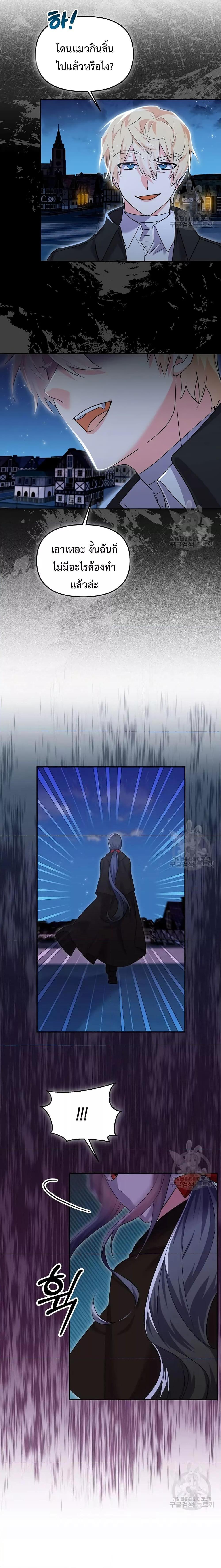 Manga-lc-com อ่านมังงะ อ่านการ์ตูน ออนไลน์ ฟรี You’veGotThe ตอนที่ 1 2 3 4 5 6 7 8 9 10 11 12 13 14 ฟรี ไม่มีโฆษณา Manga-lc - อ่าน มังงะ อ่าน การ์ตูน ออนไลน์ อ่านมังงะ ฟรี